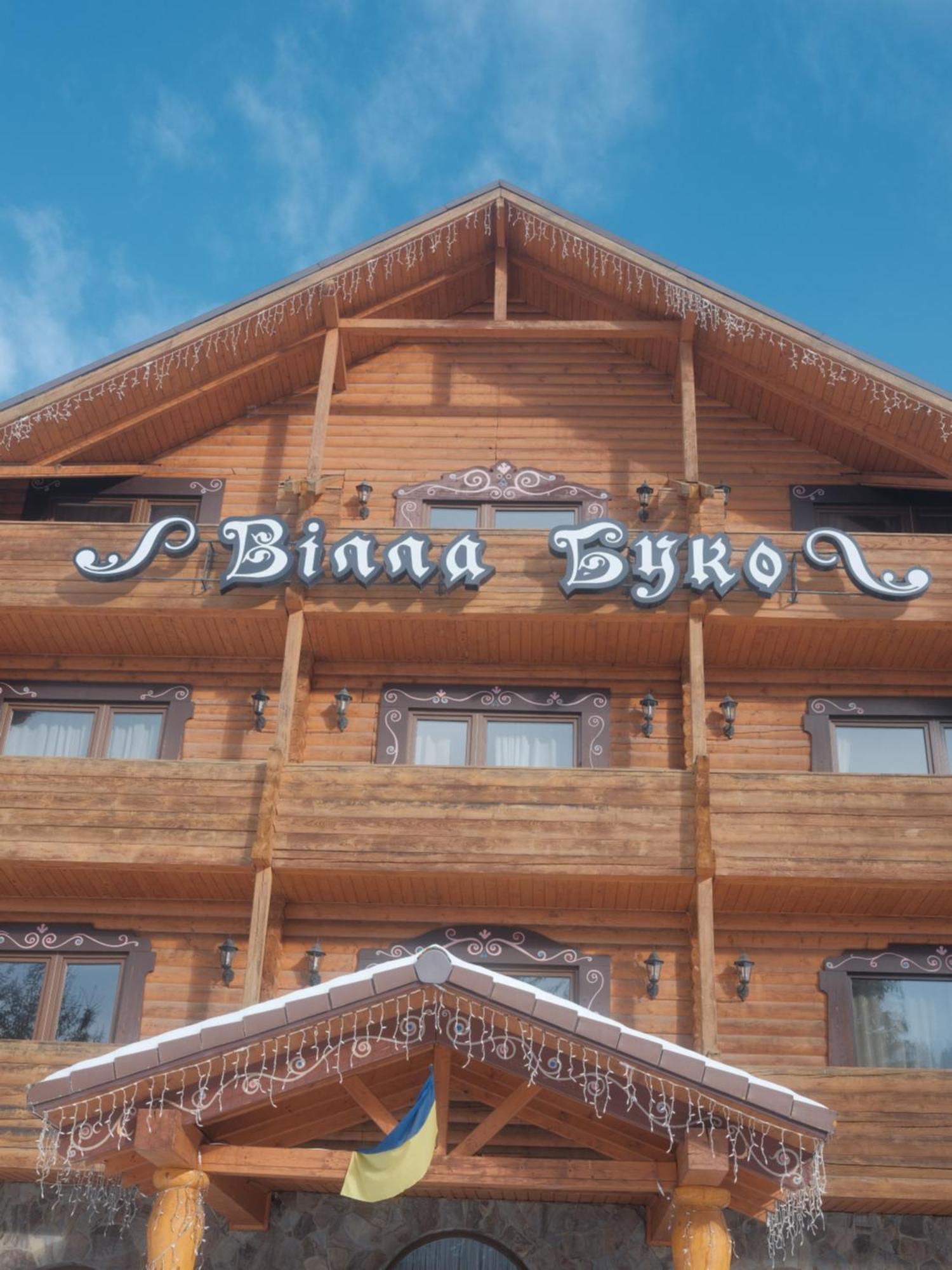 Villa Buko 부코벨 외부 사진